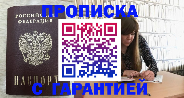форма 3 в Черняховске