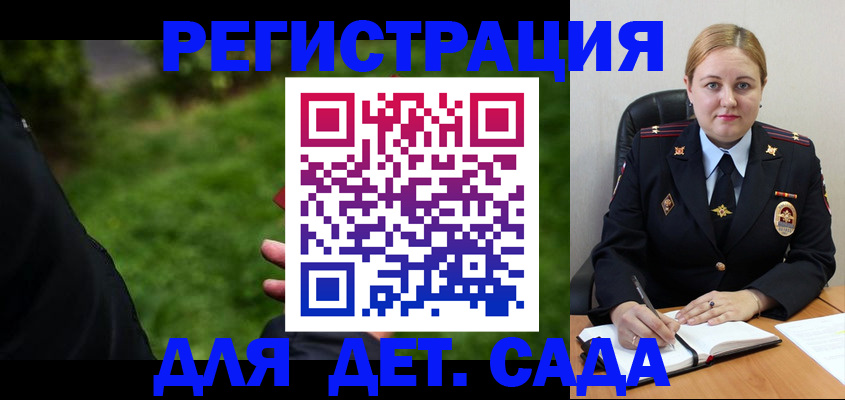 прописка иностранных граждан в Черняховске